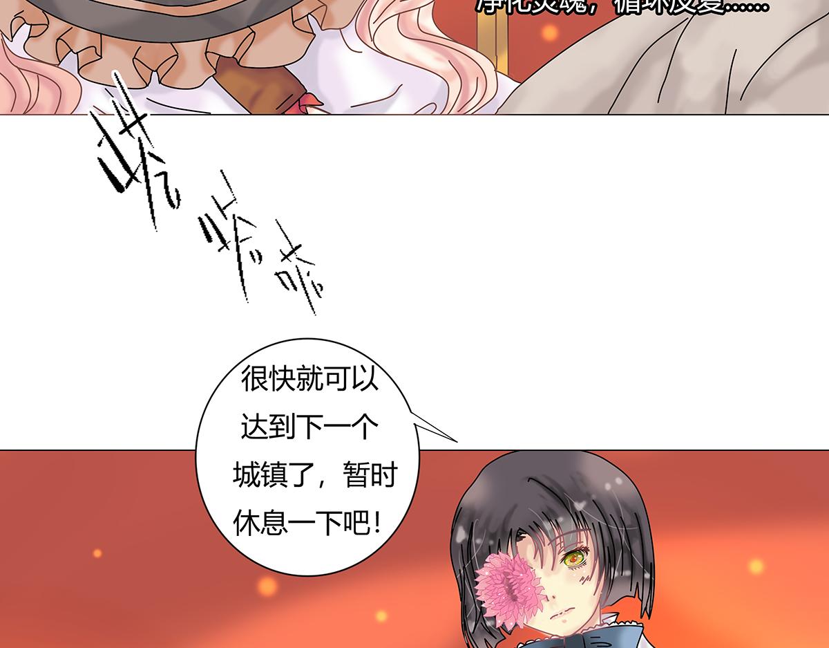 第九章 纠葛二-第116话