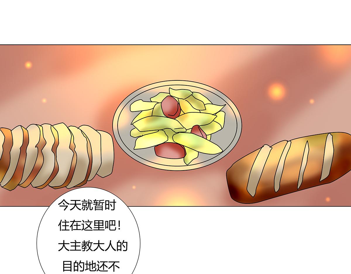 第九章 纠葛二-第116话