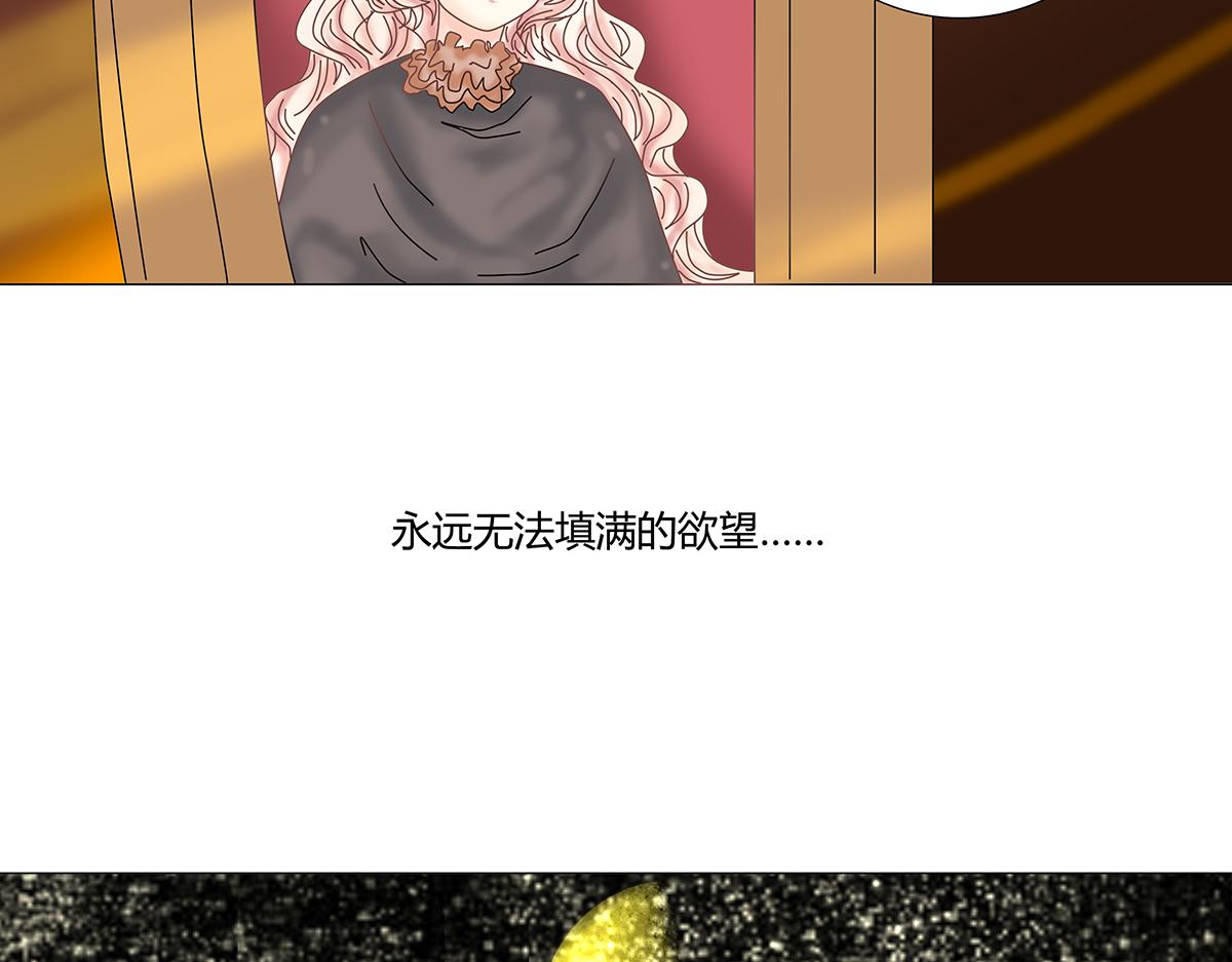 第九章 纠葛二-第116话