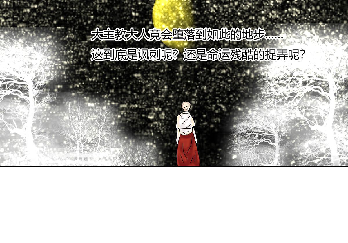 第九章 纠葛二-第116话
