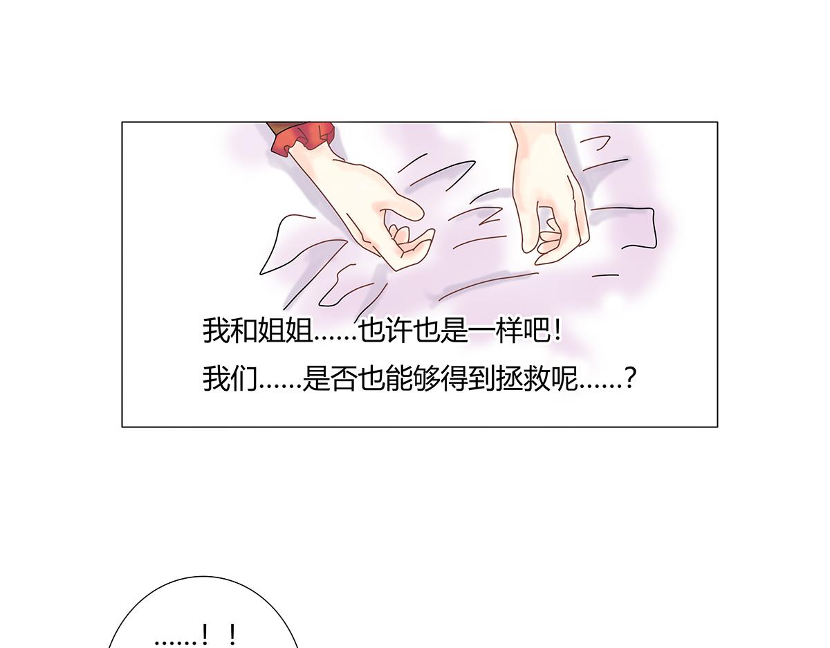 第九章 纠葛二-第116话