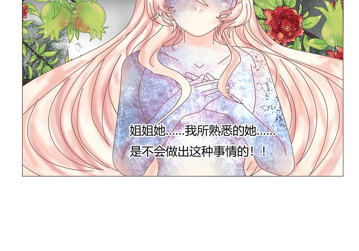 第九章 纠葛四-第118话