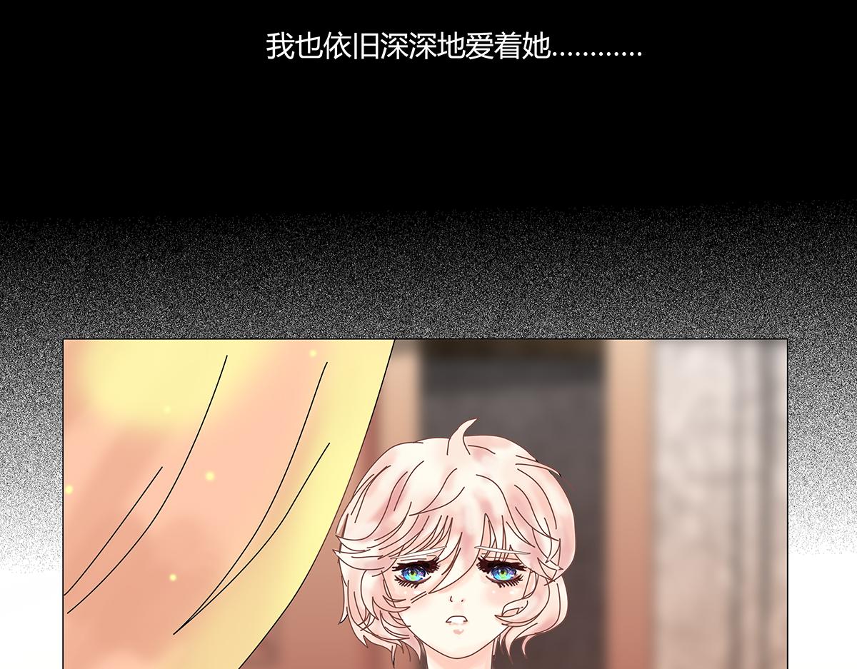 第九章 纠葛四-第118话