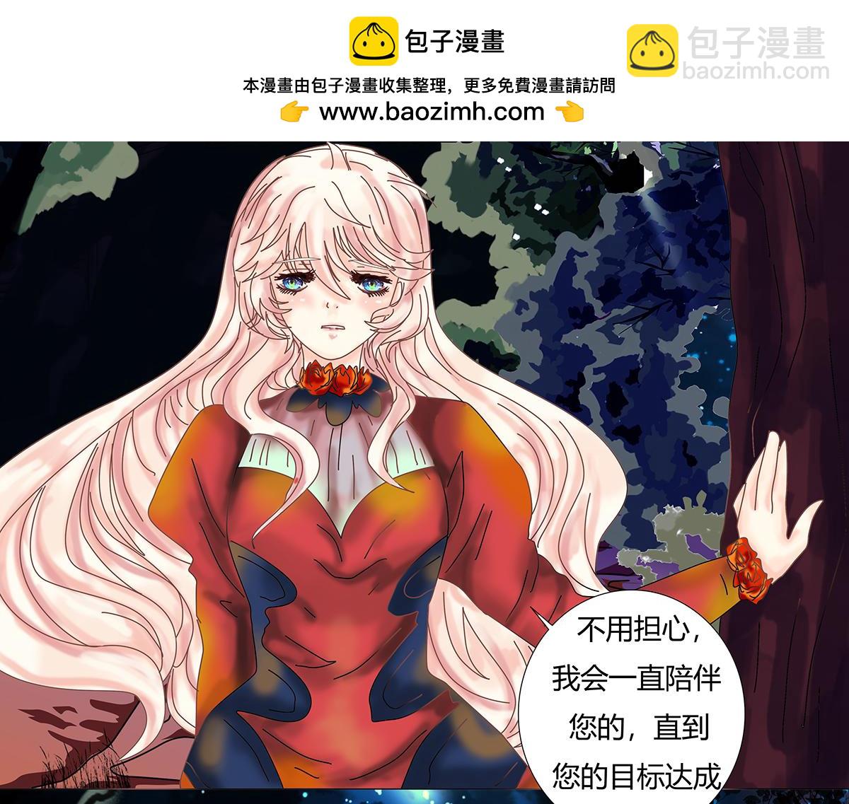 第九章 纠葛四-第118话