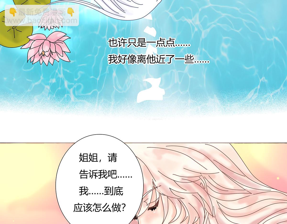 第九章 纠葛四-第118话