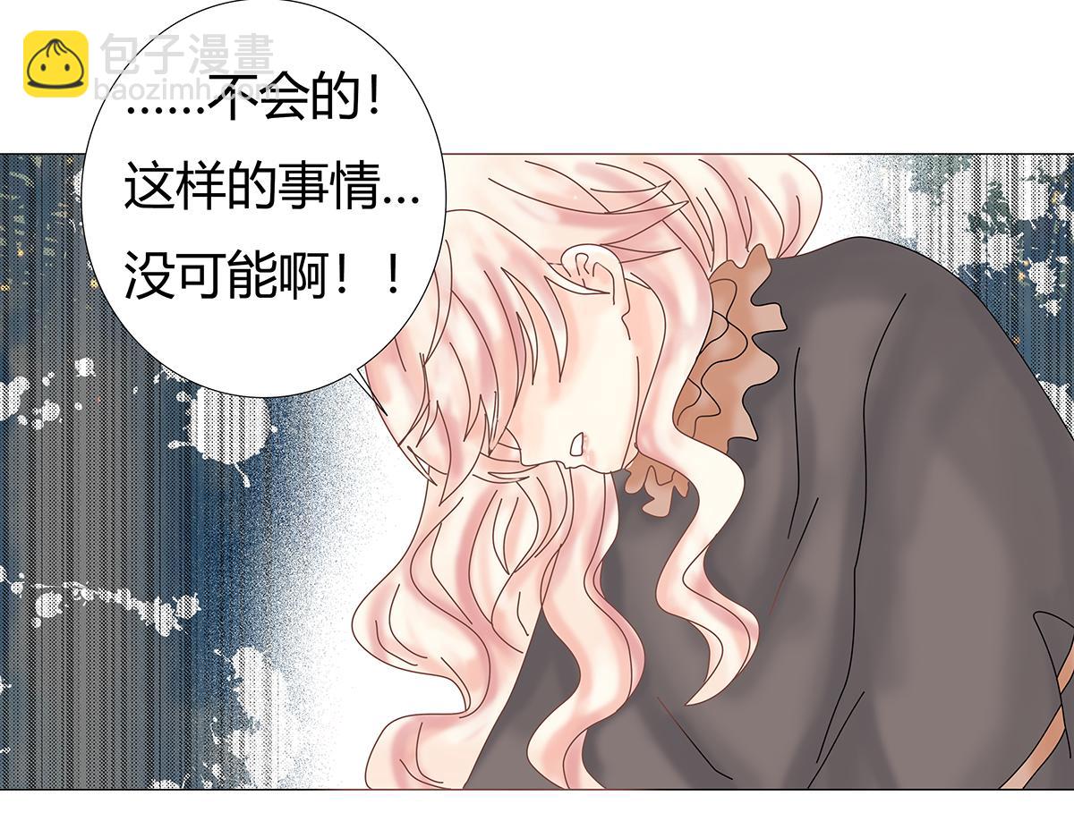 第九章 纠葛四-第118话