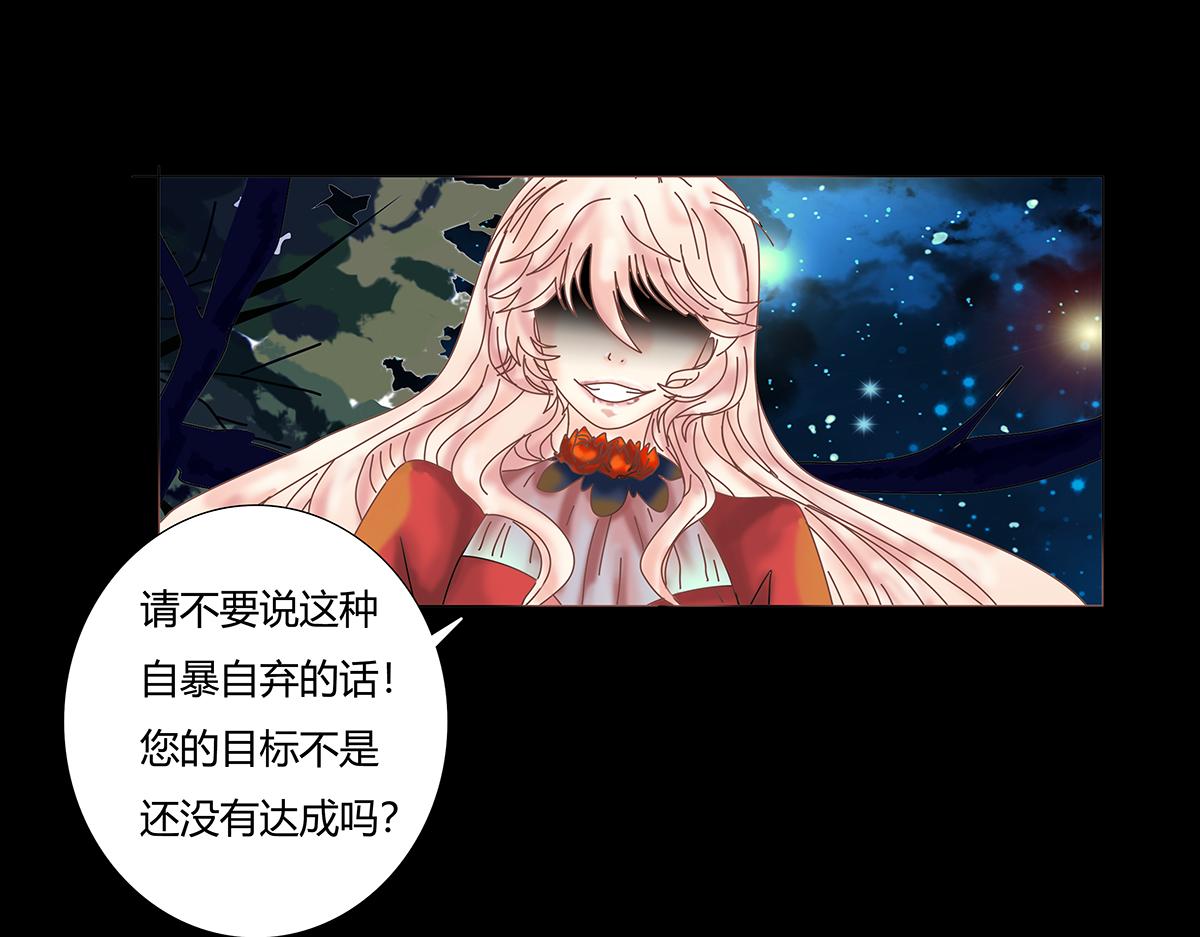 第九章 纠葛六-第120话