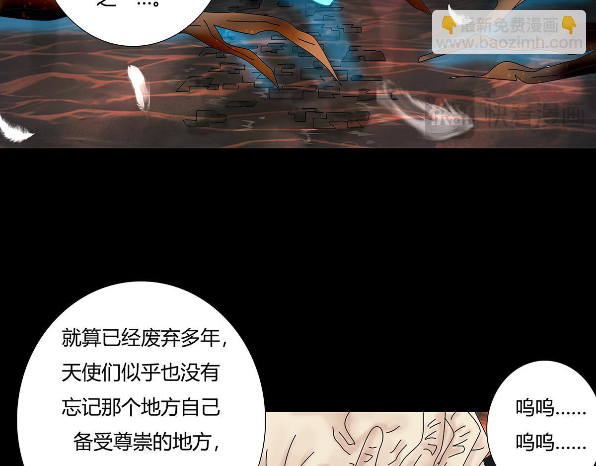 第九章 纠葛六-第120话