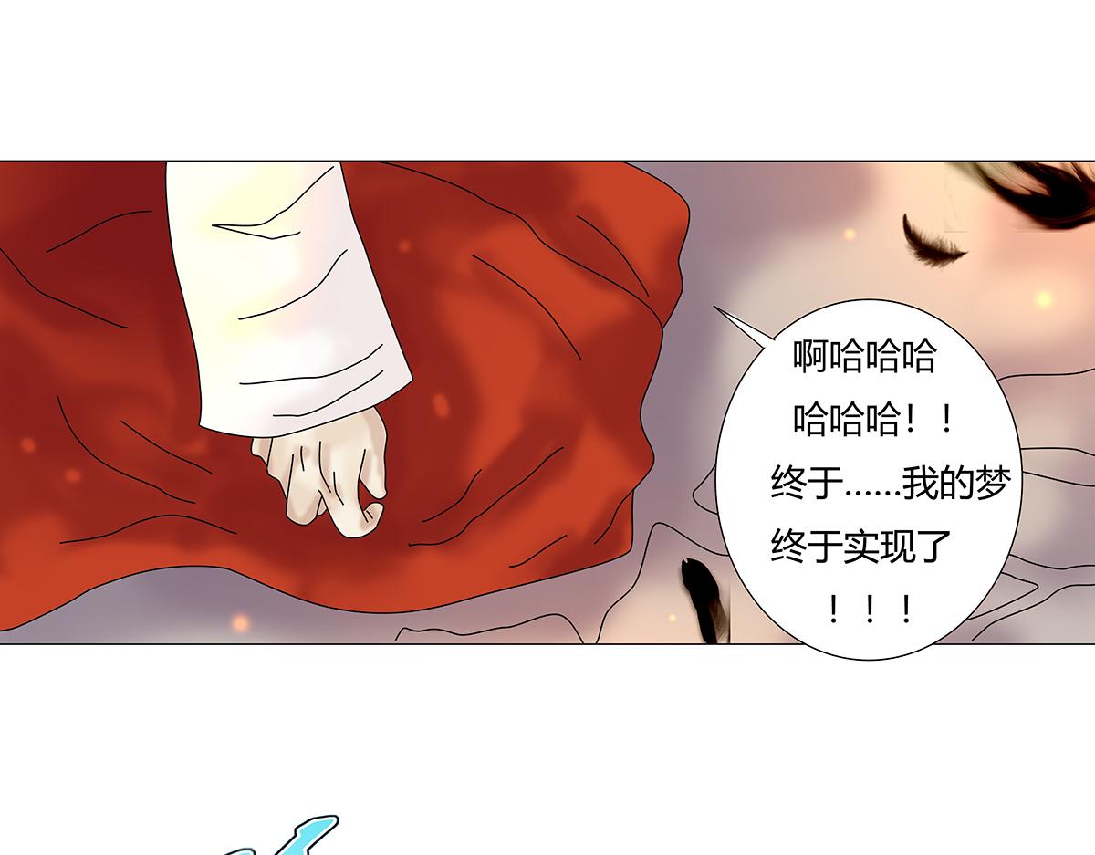 第九章 纠葛八-第122话