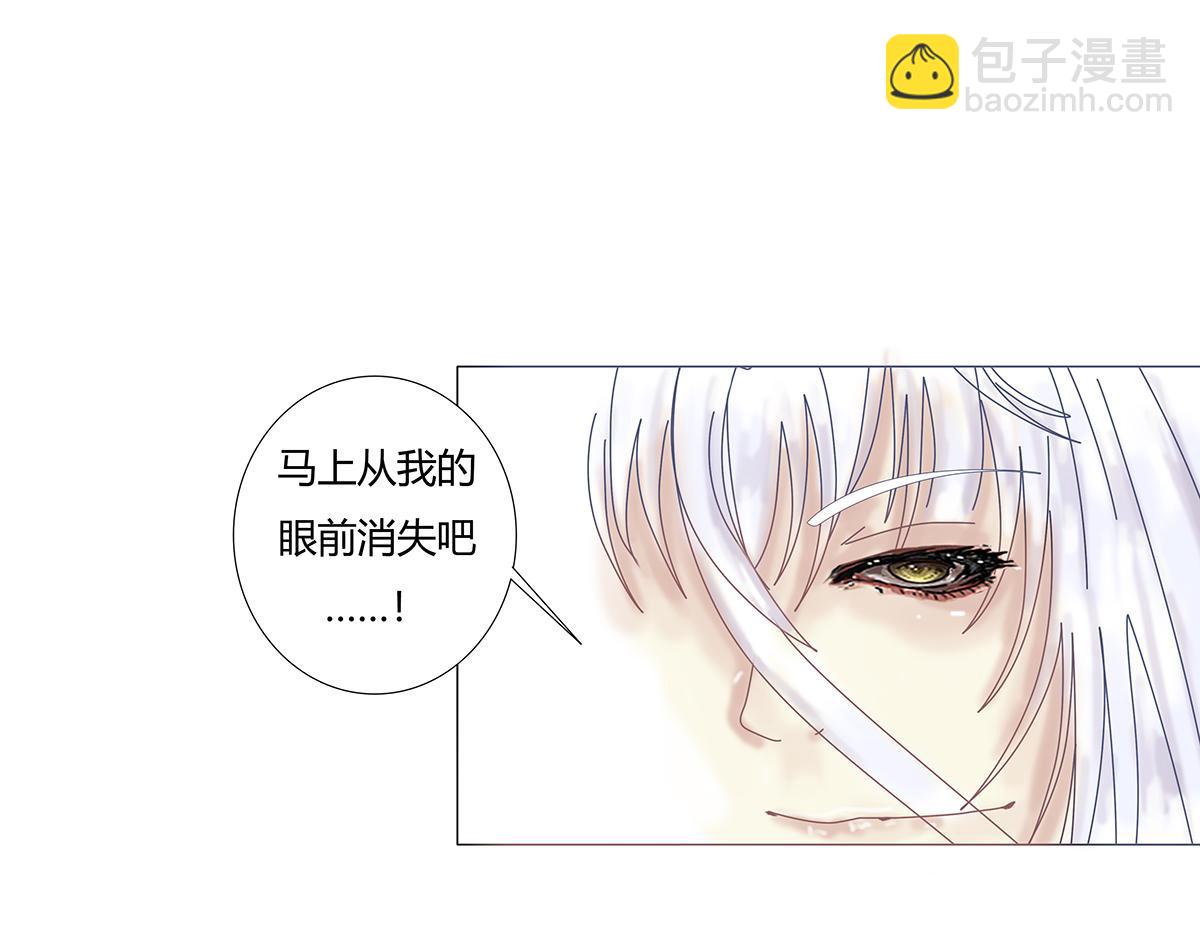 第九章 纠葛八-第122话