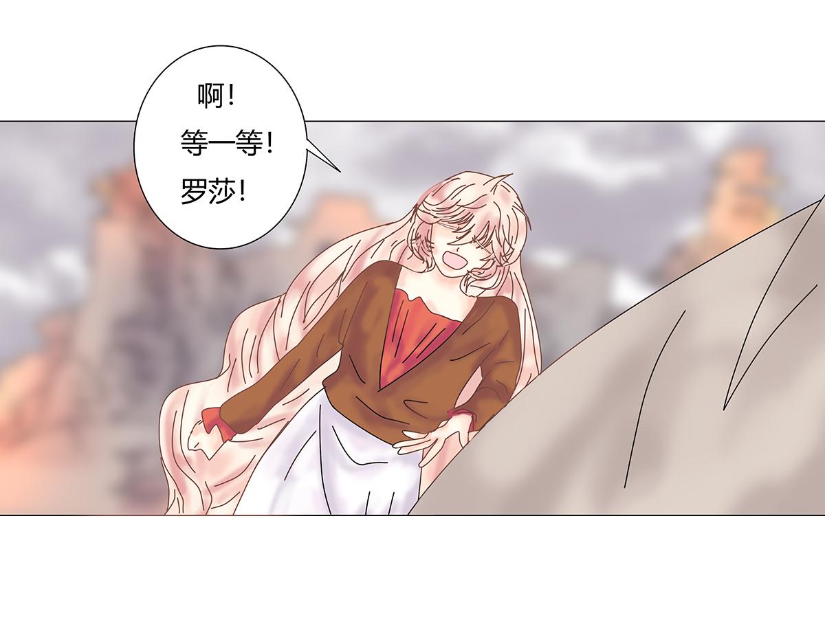 第九章 纠葛十-第124话