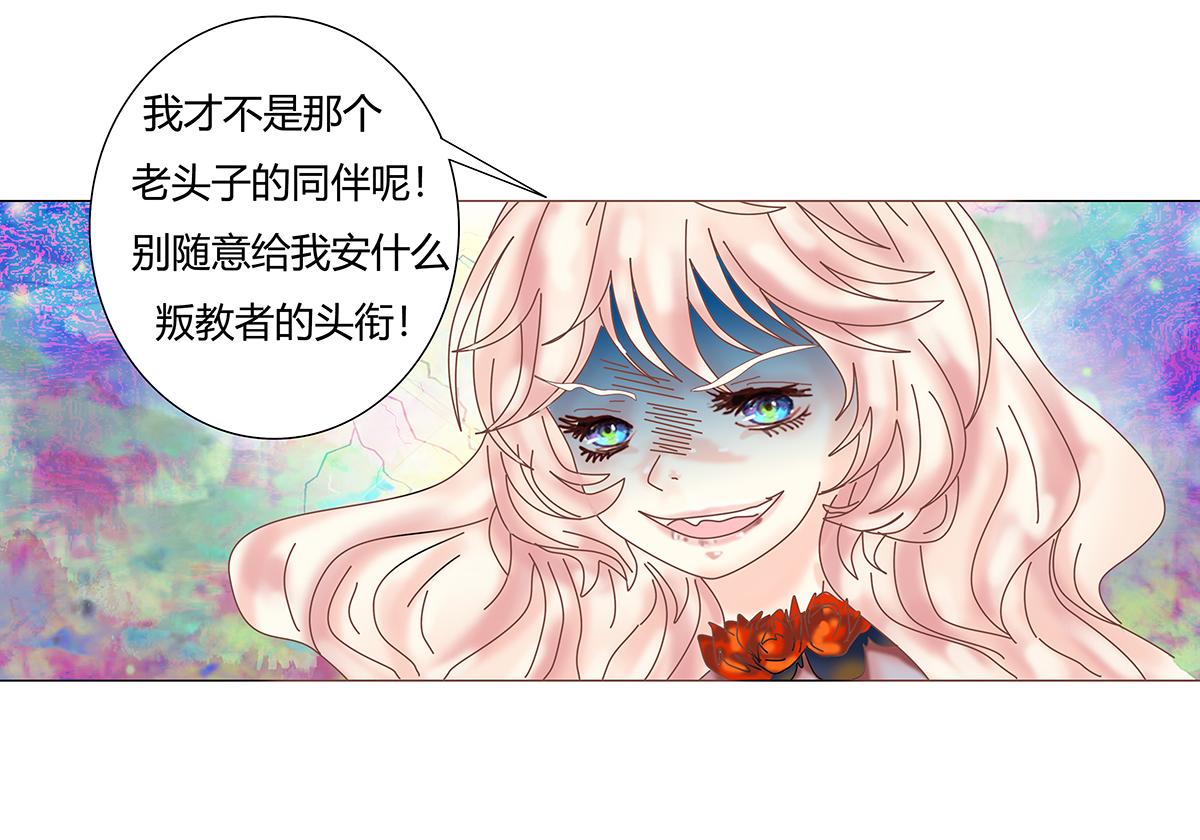 第九章 纠葛十-第124话