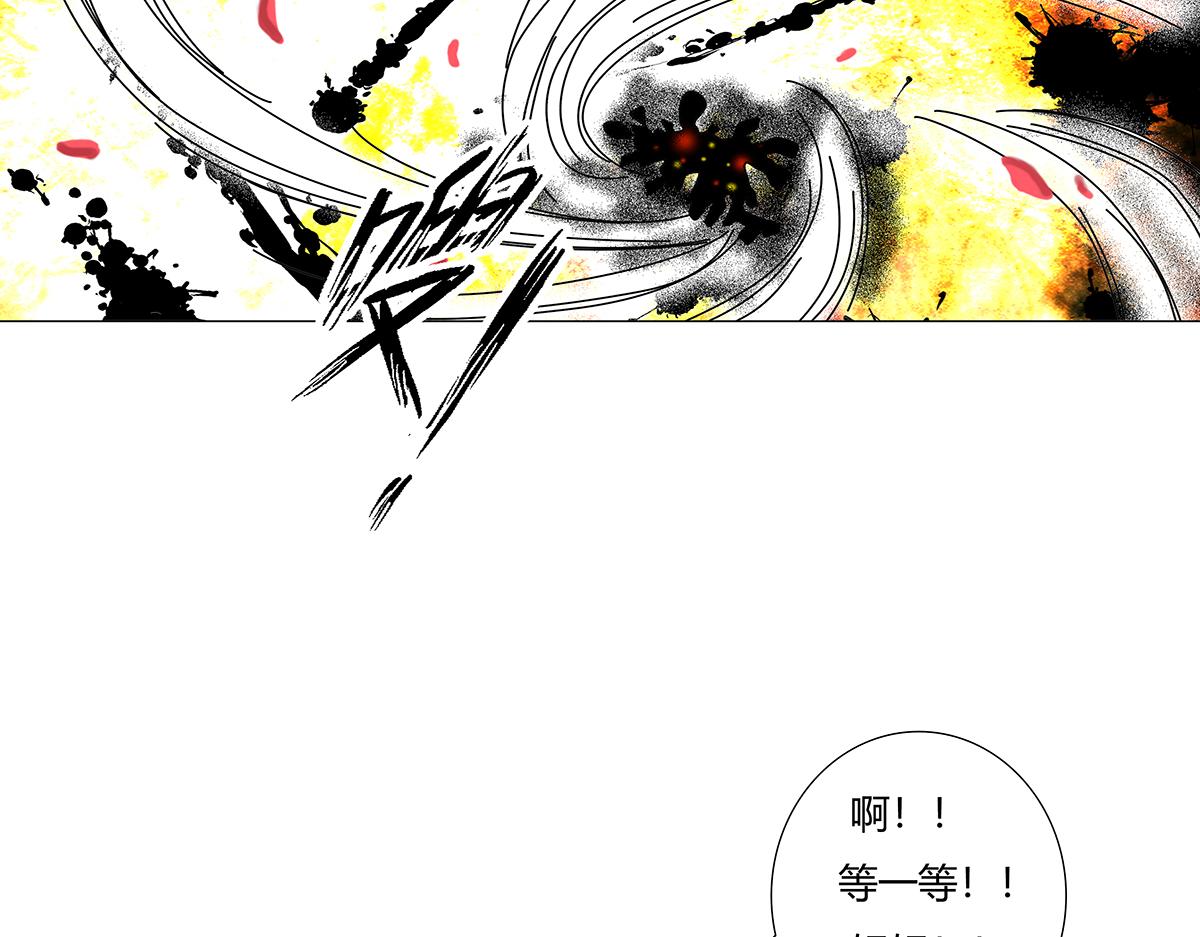 第九章 纠葛十-第124话
