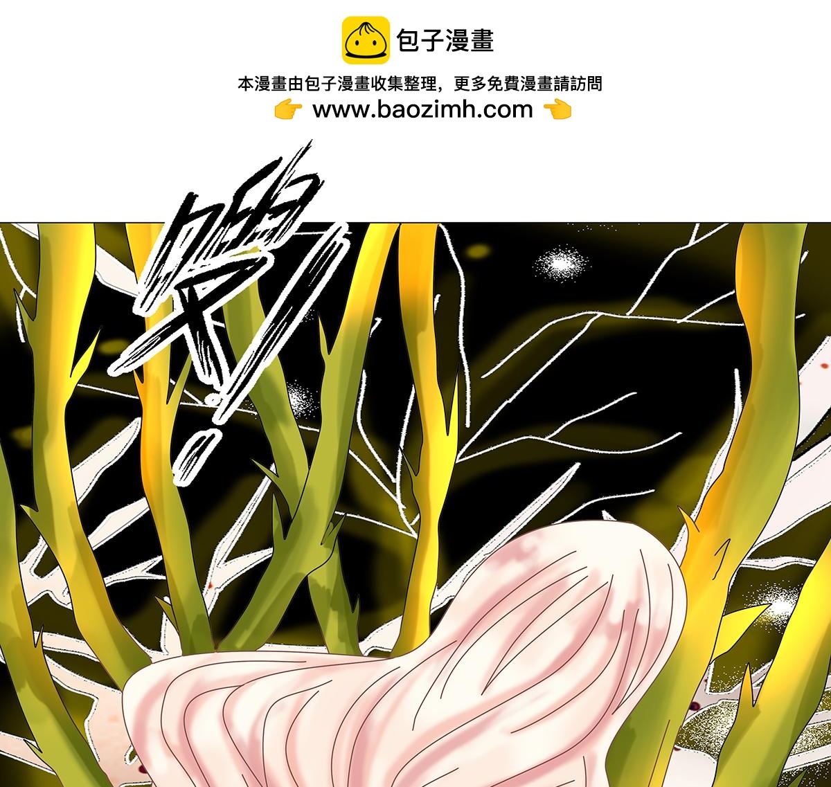 第九章 纠葛十-第124话