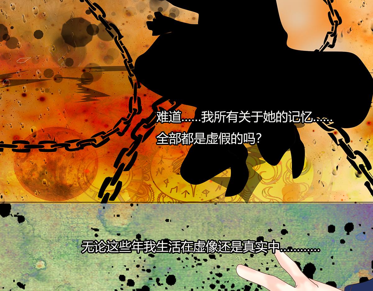 第九章 纠葛十-第124话