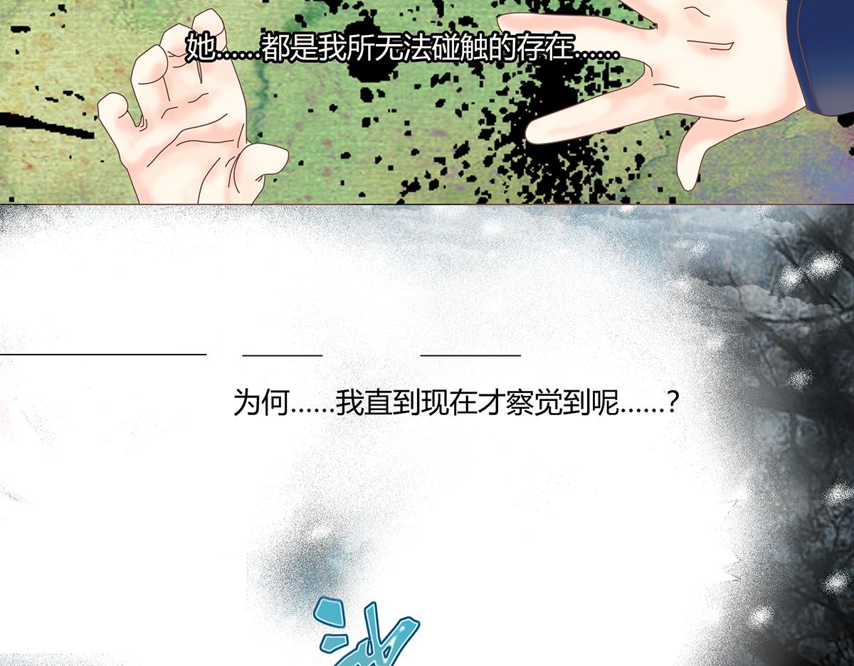 第九章 纠葛十-第124话