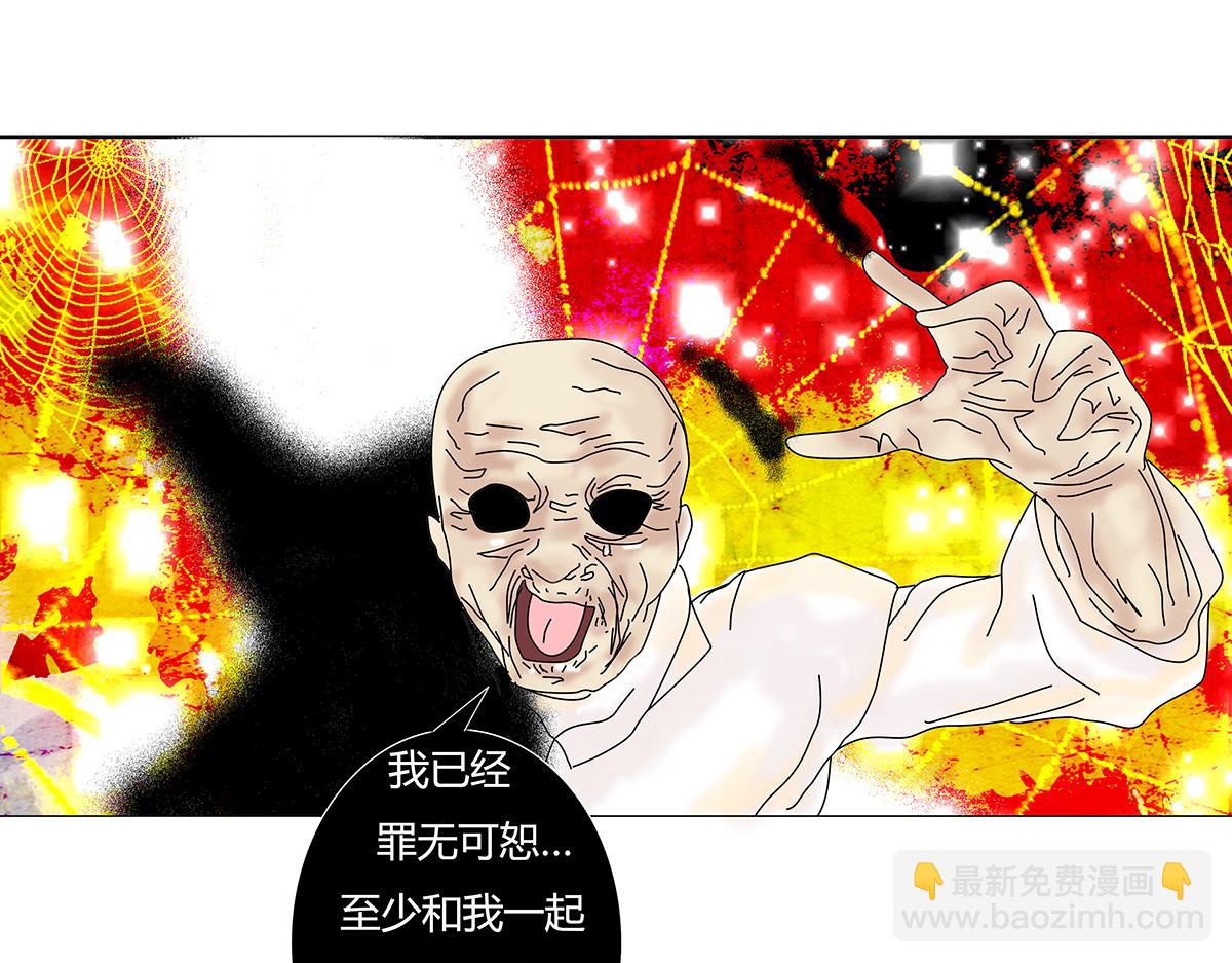 第九章 纠葛十二-第126话