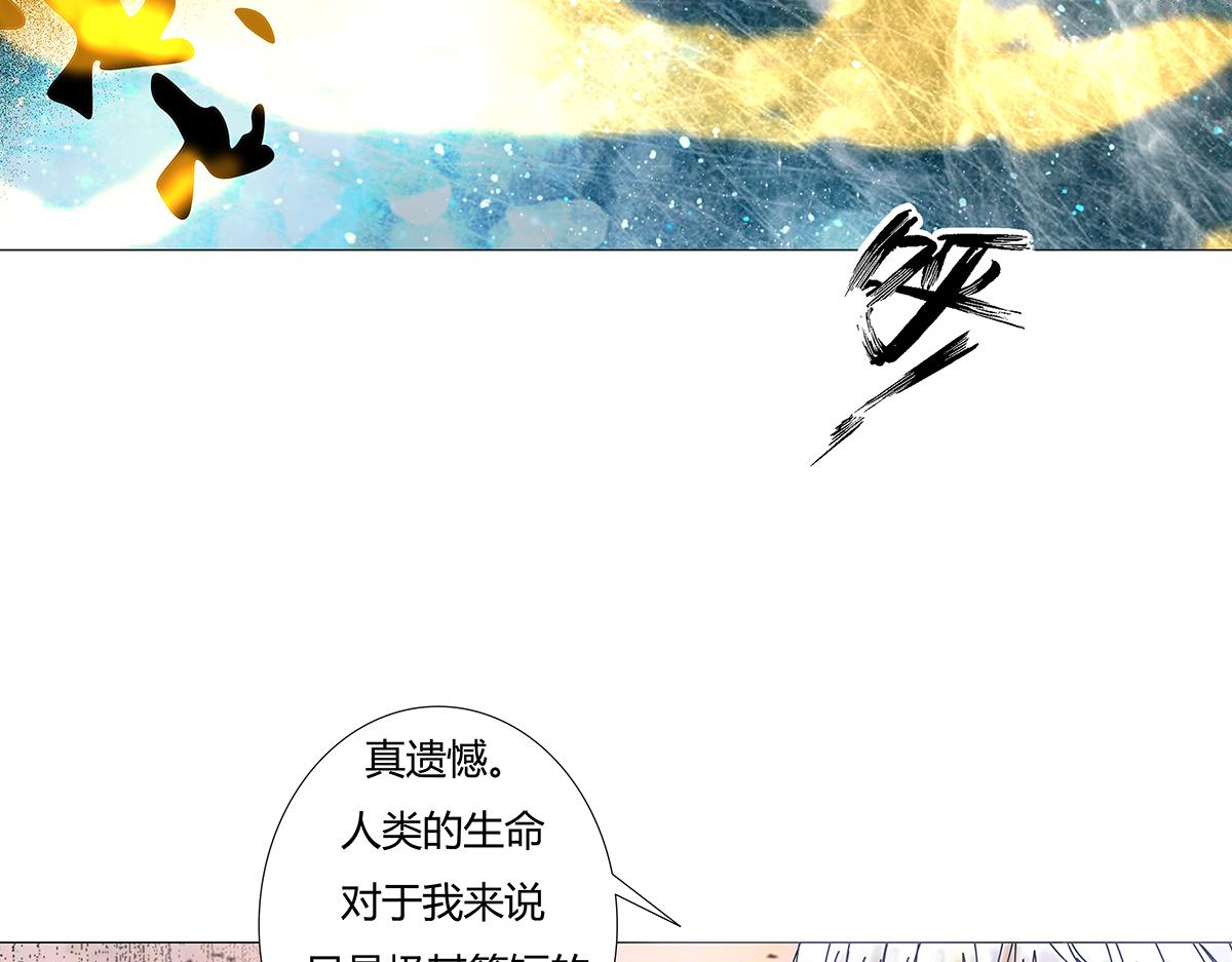 第九章 纠葛十二-第126话