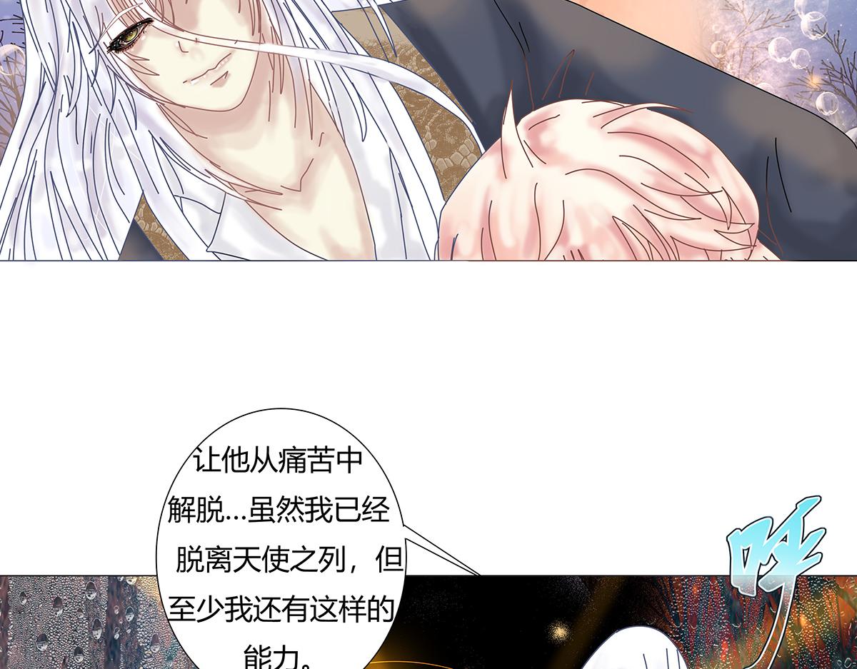 第九章 纠葛十二-第126话