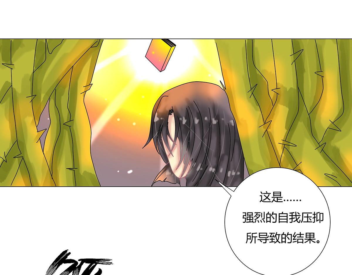 第九章 纠葛十四-第128话