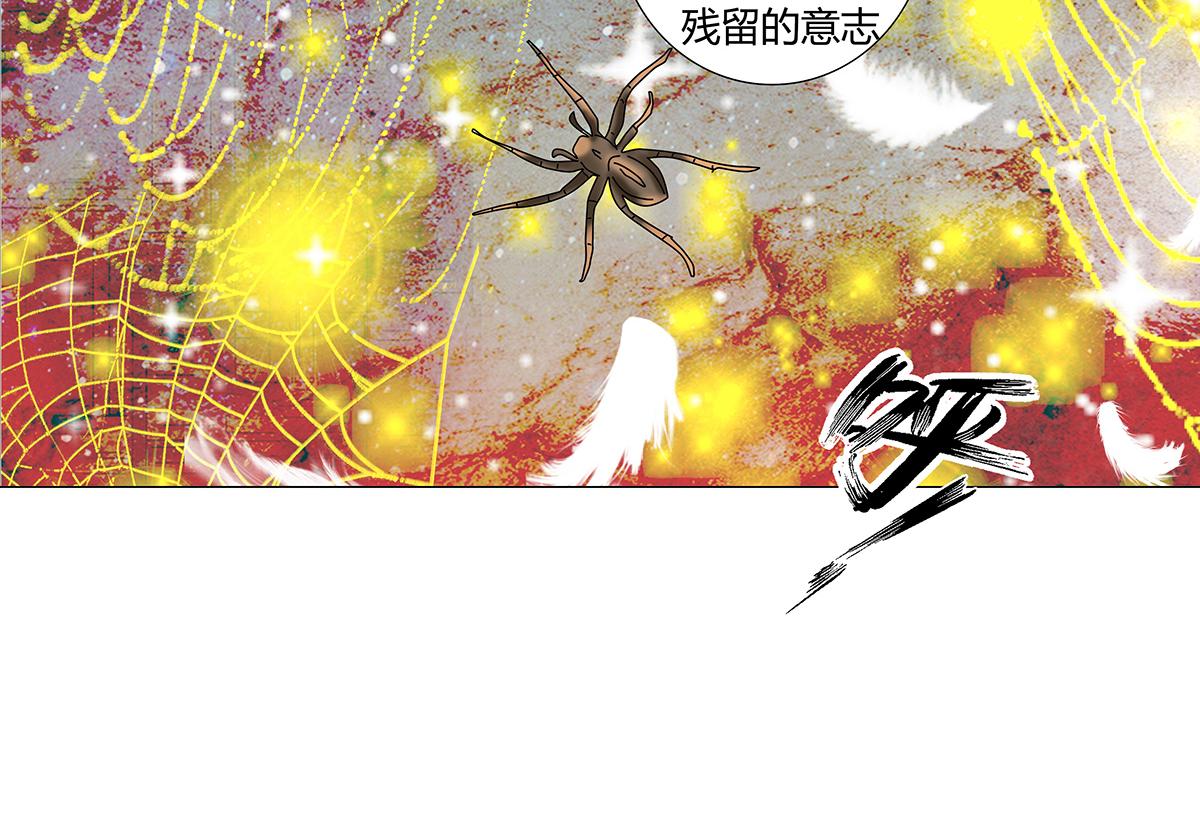 第九章 纠葛十四-第128话