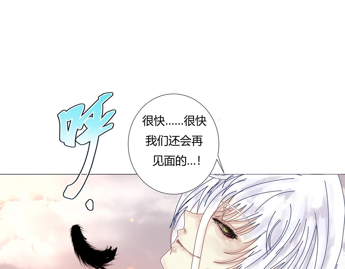 第九章 纠葛十六-第130话