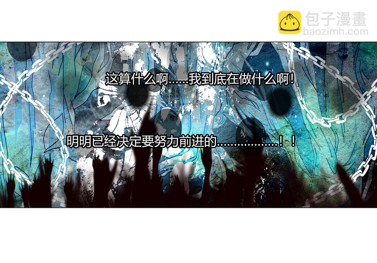 第九章 纠葛十六-第130话