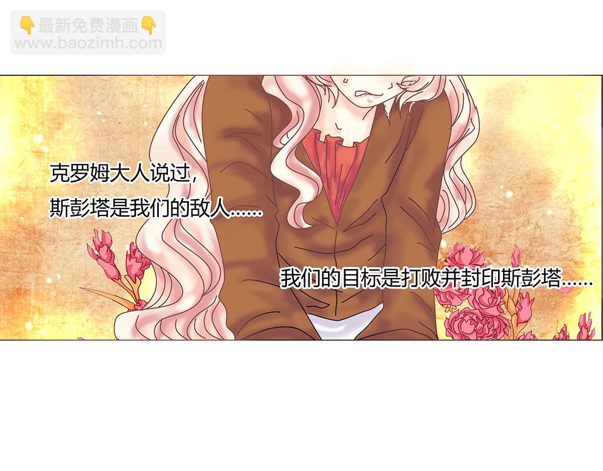 第九章 纠葛十六-第130话