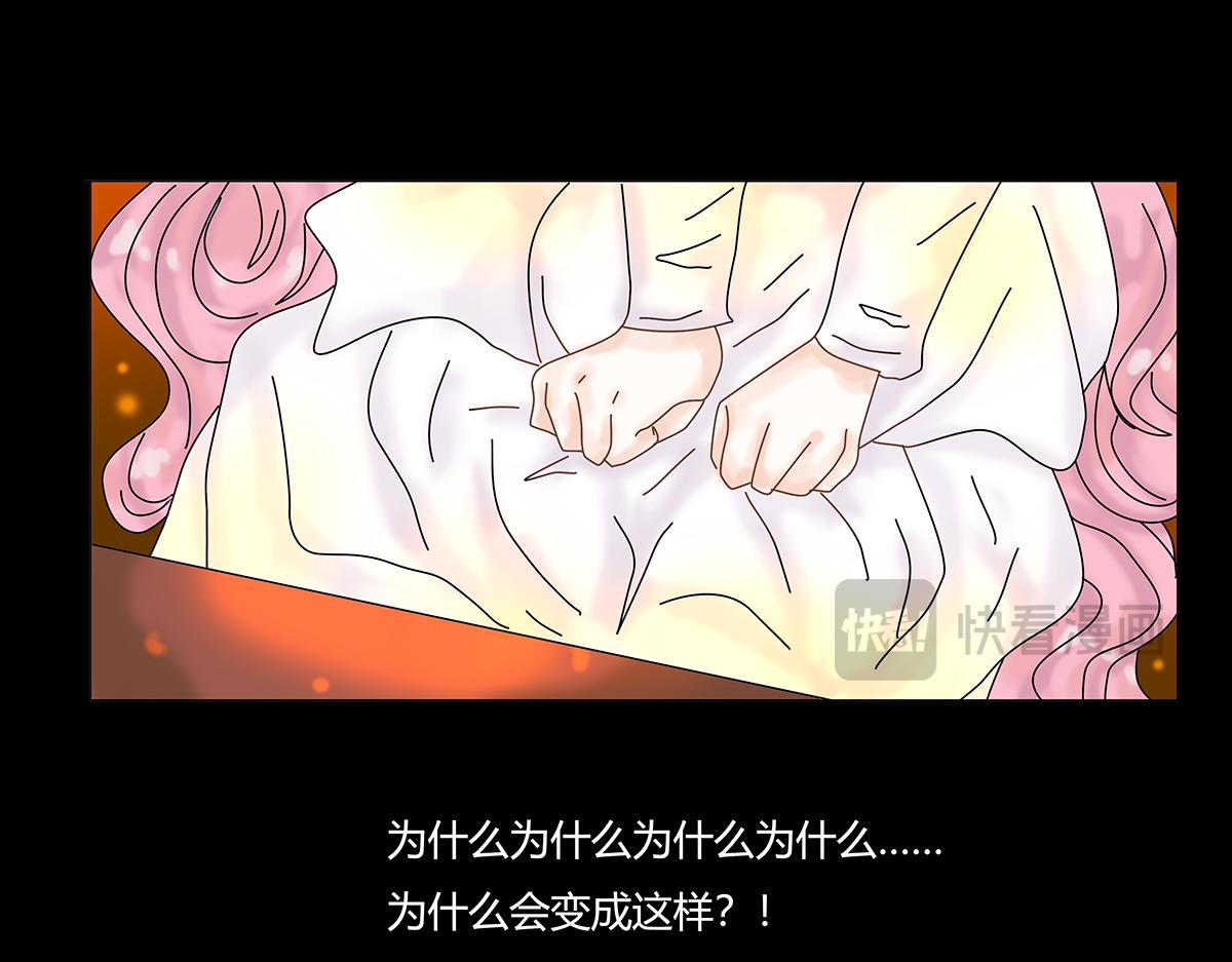第十章 另一个旅程 一-第132话
