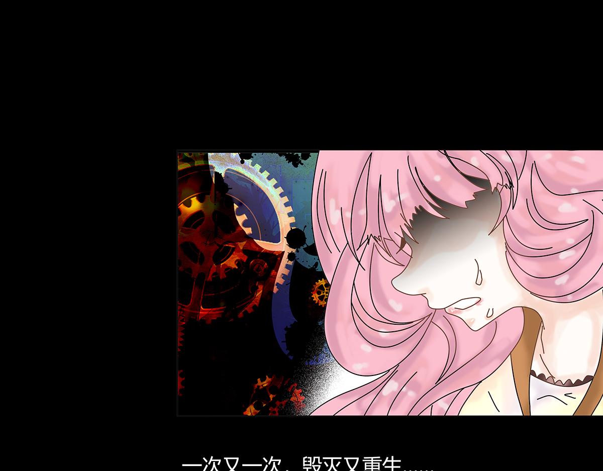 第十章 另一个旅程 一-第132话