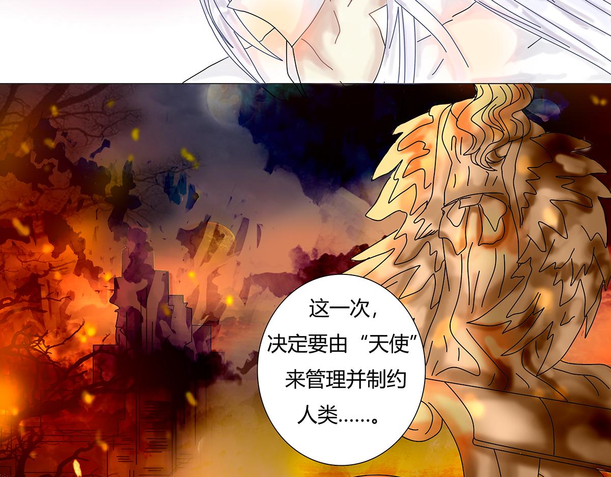 第十章 另一个旅程 一-第132话