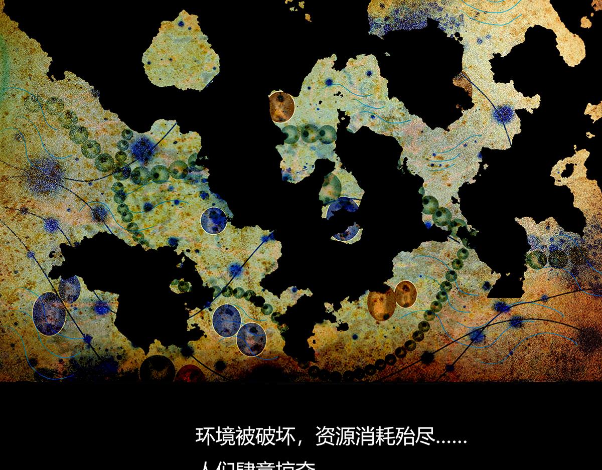 第十章 另一个旅程 一-第132话