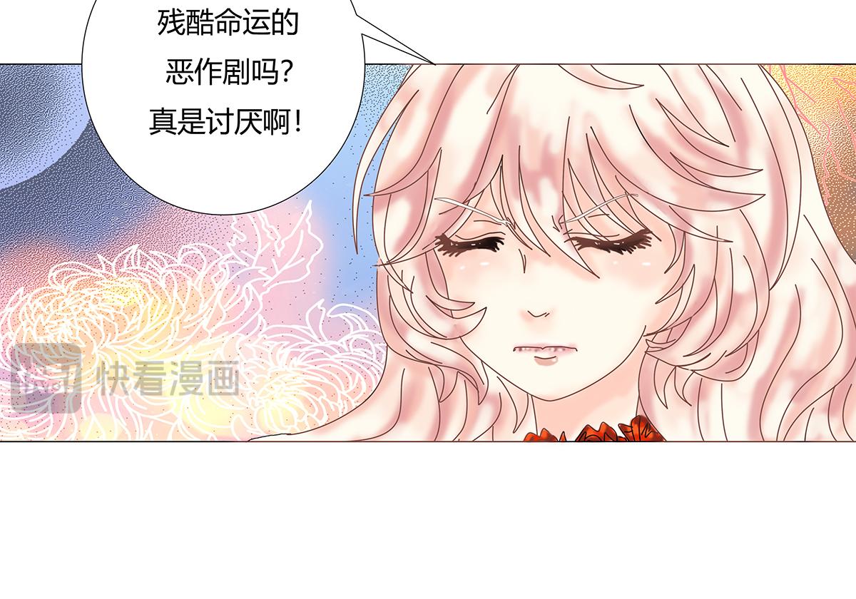 第十章 另一个旅程 三-第134话