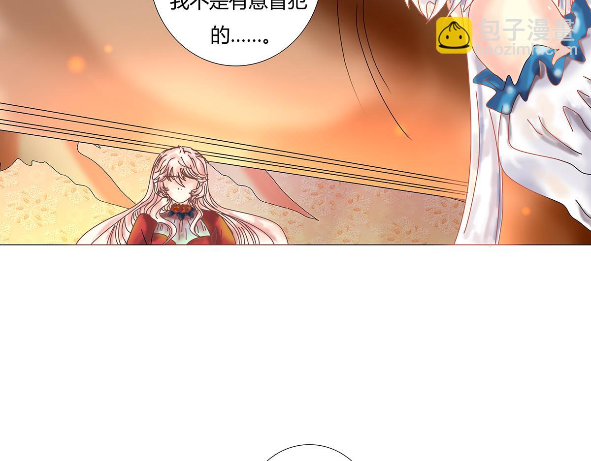 第十章 另一个旅程 三-第134话