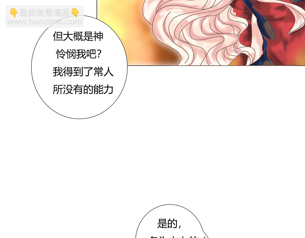 第十章 另一个旅程 三-第134话
