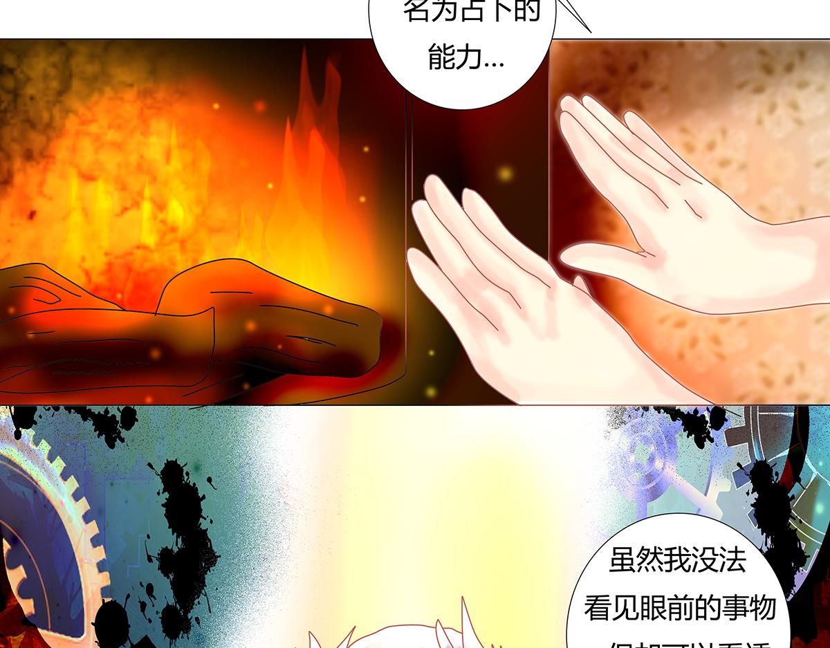 第十章 另一个旅程 三-第134话