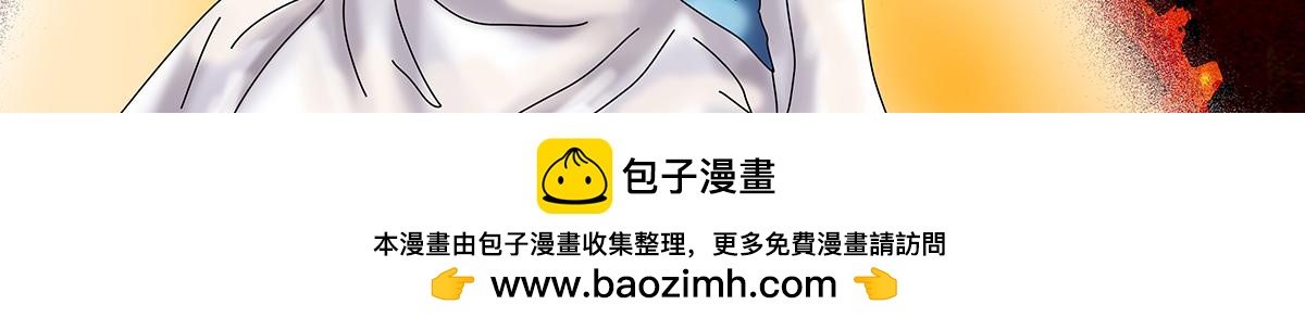 第十章 另一个旅程 三-第134话