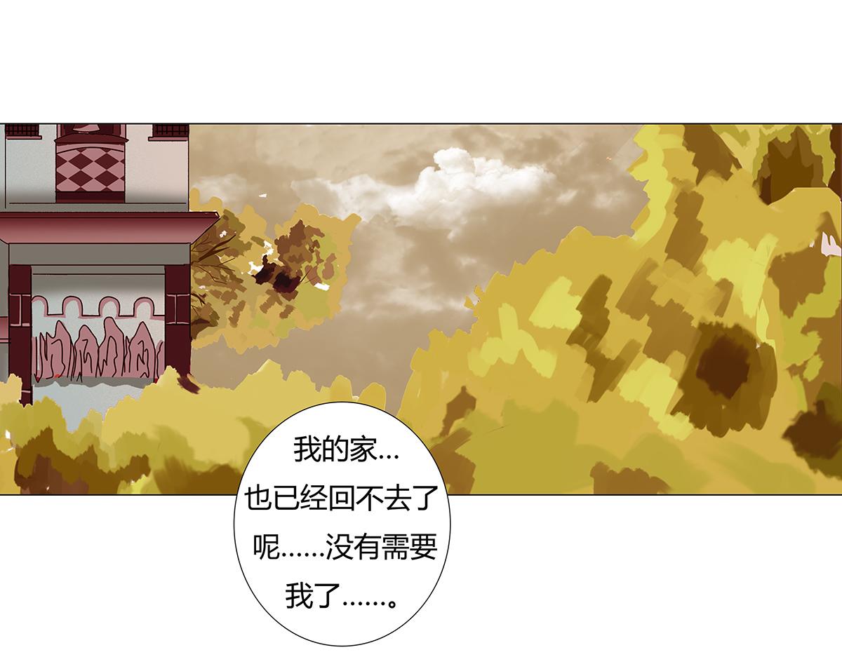 第十章 另一个旅程 三-第134话