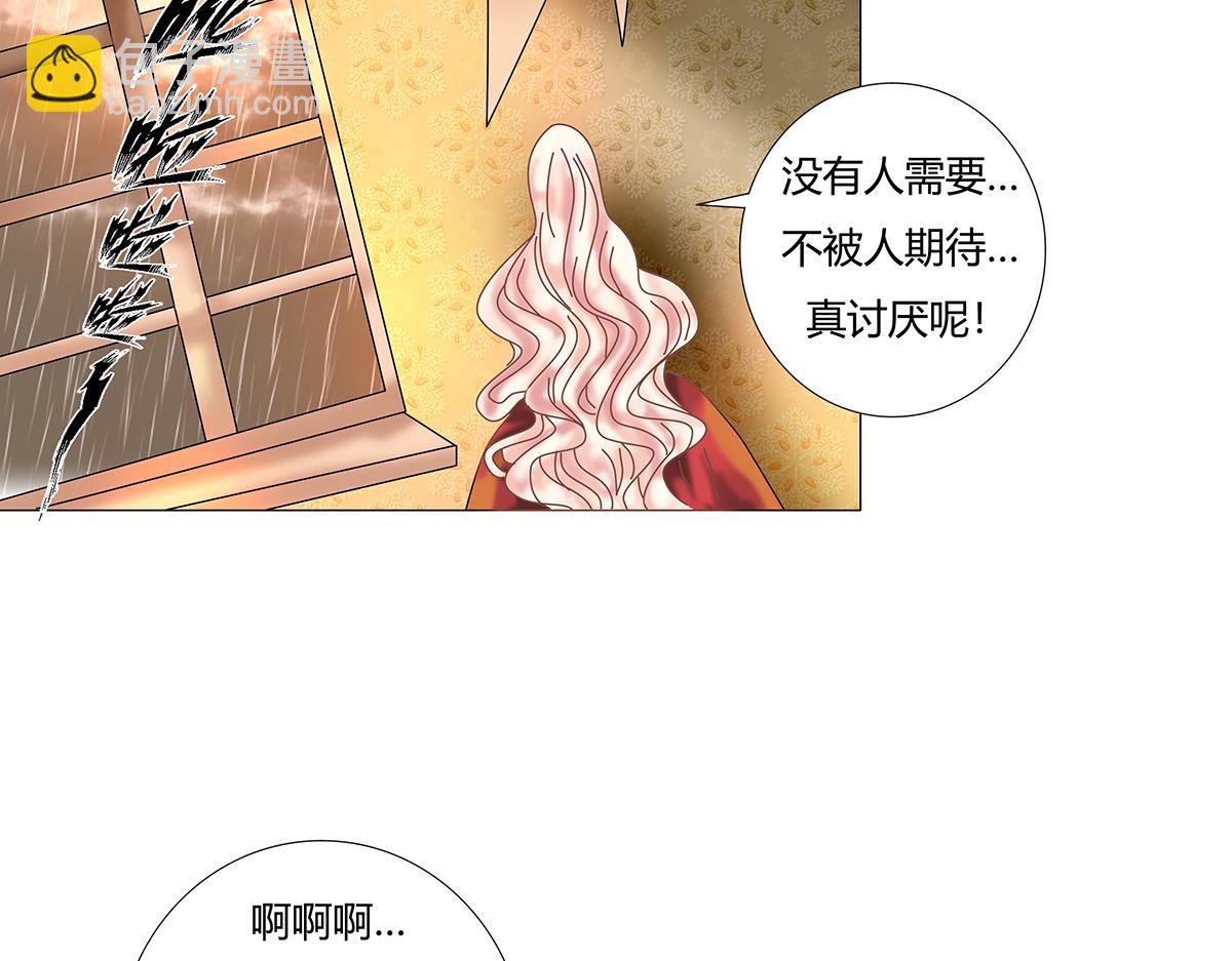 第十章 另一个旅程 三-第134话