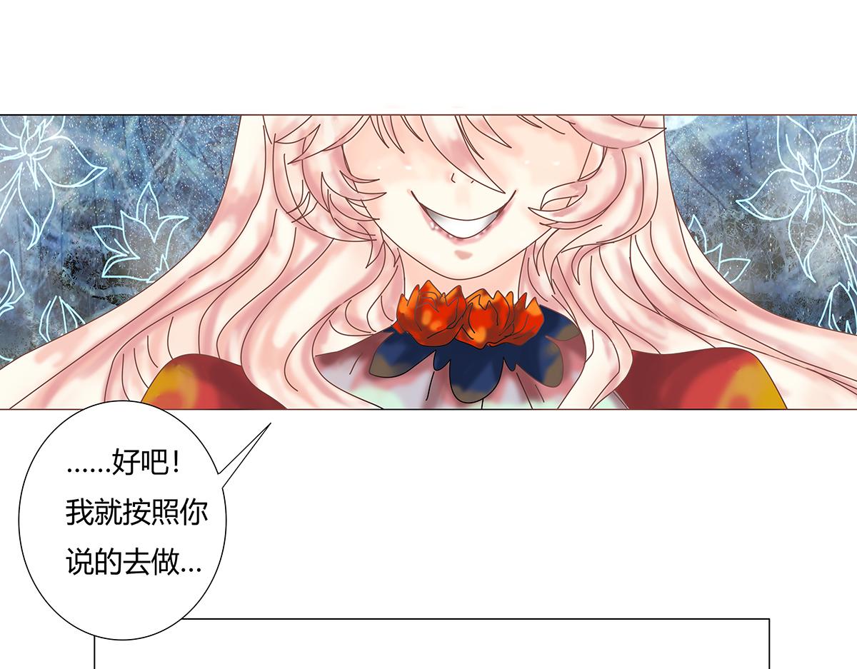 第十章 另一个旅程五-第136话