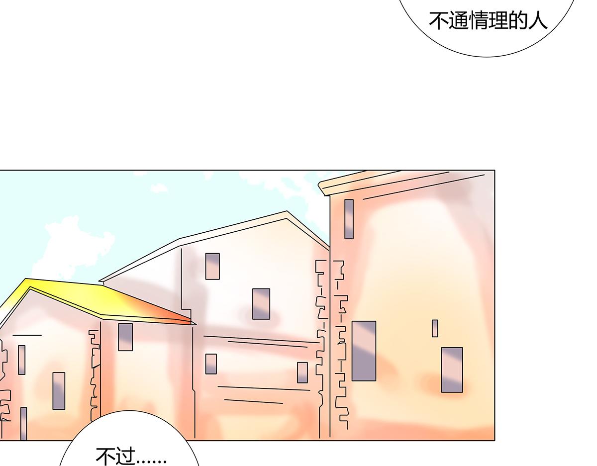 第十章 另一个旅程五-第136话