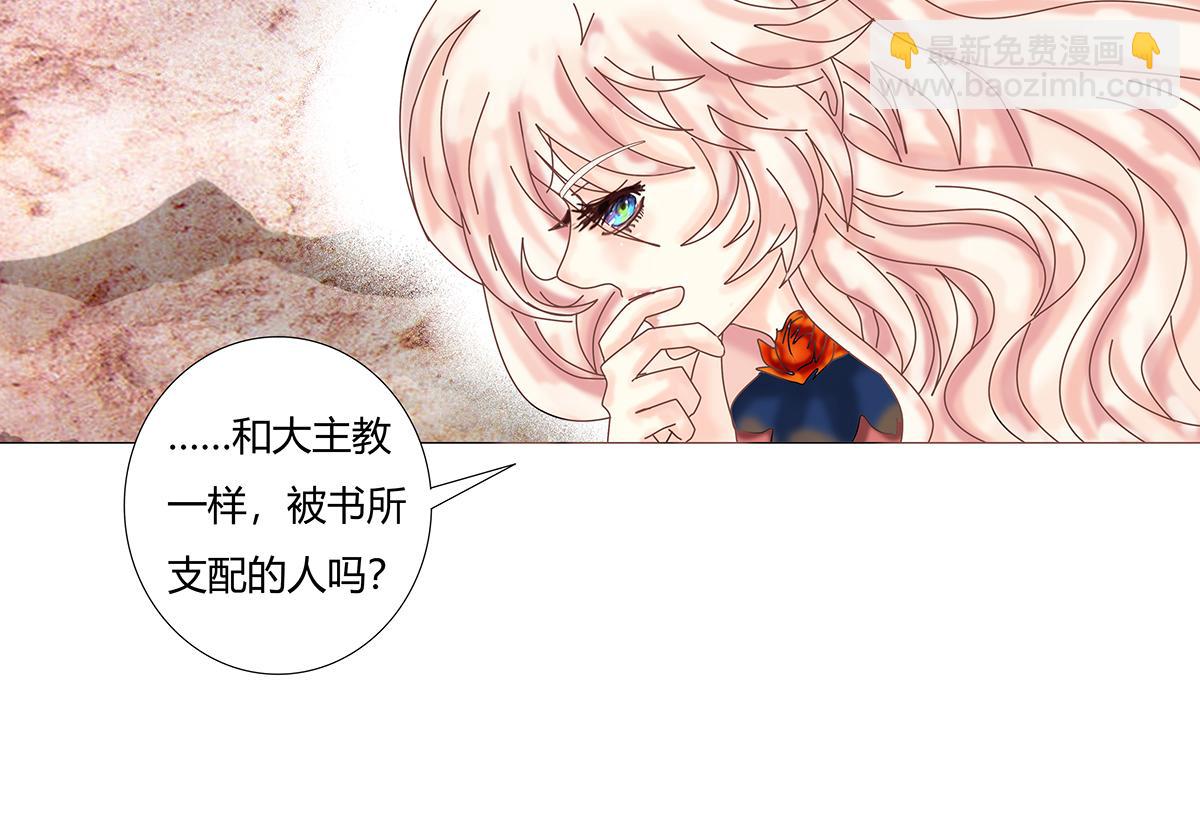 第十章 另一个旅程五-第136话