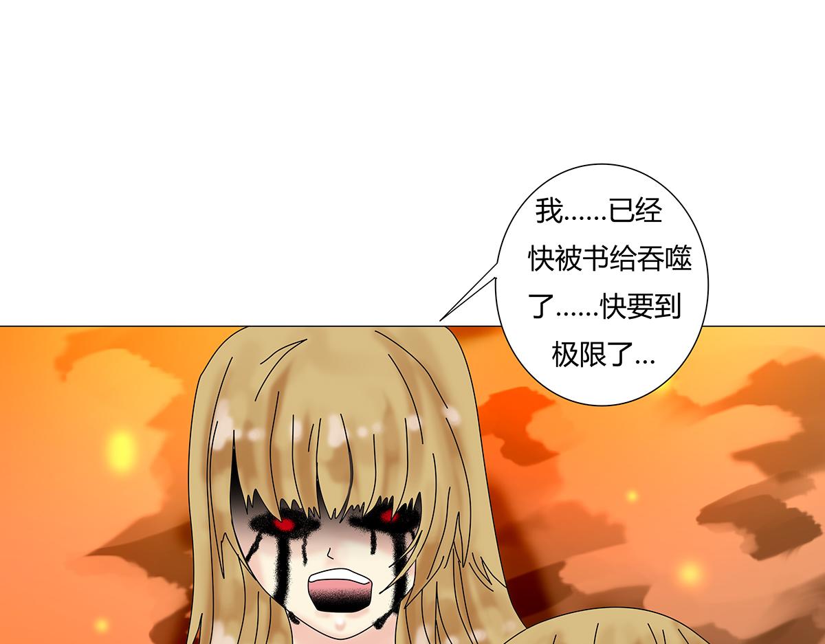 第十章 另一个旅程七-第138话