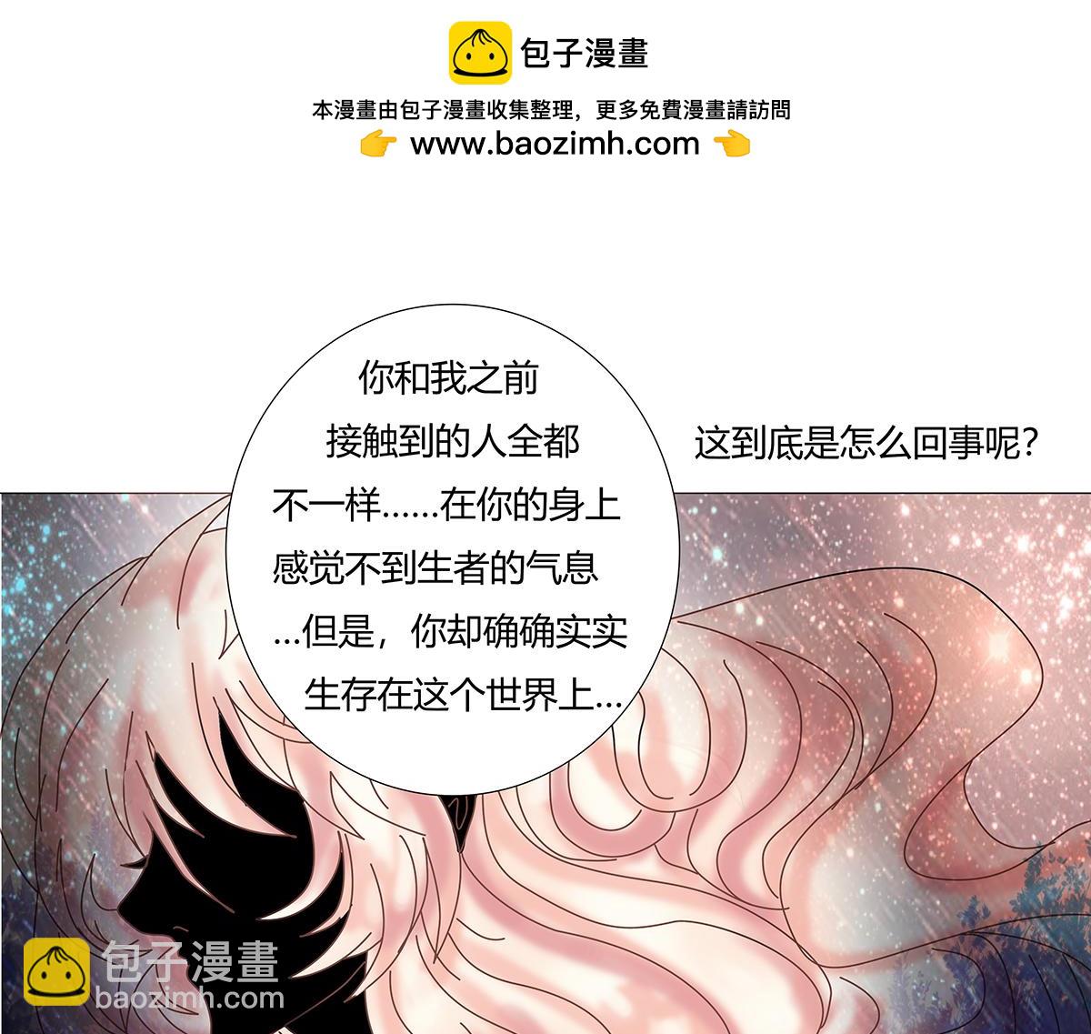 第十章 另一个旅程七-第138话