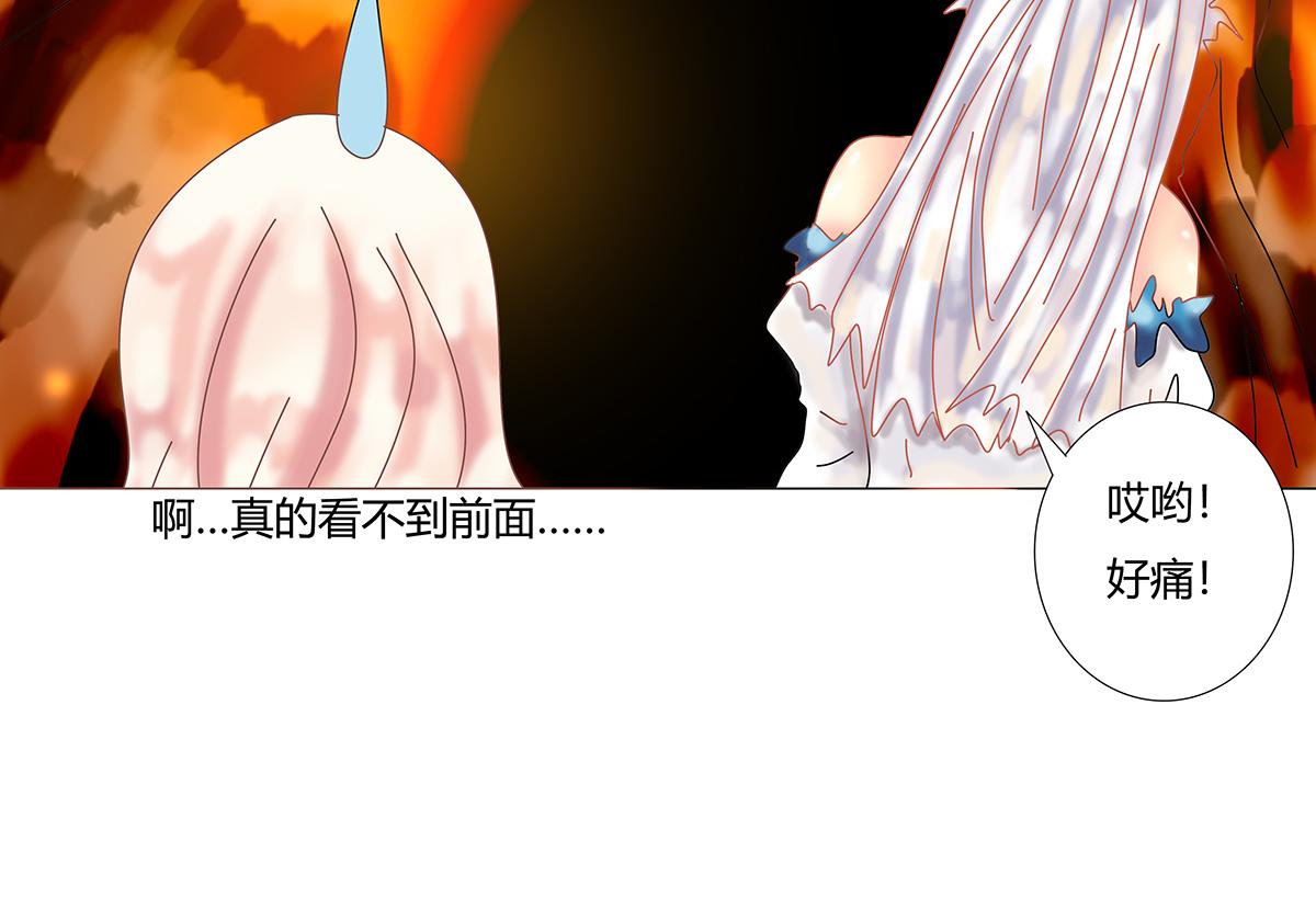 第十章 另一个旅程七-第138话