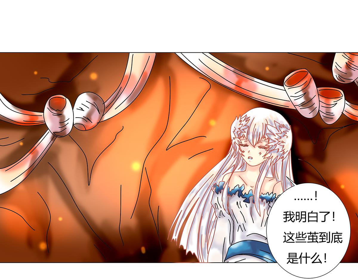第十章 另一个旅程九-第140话