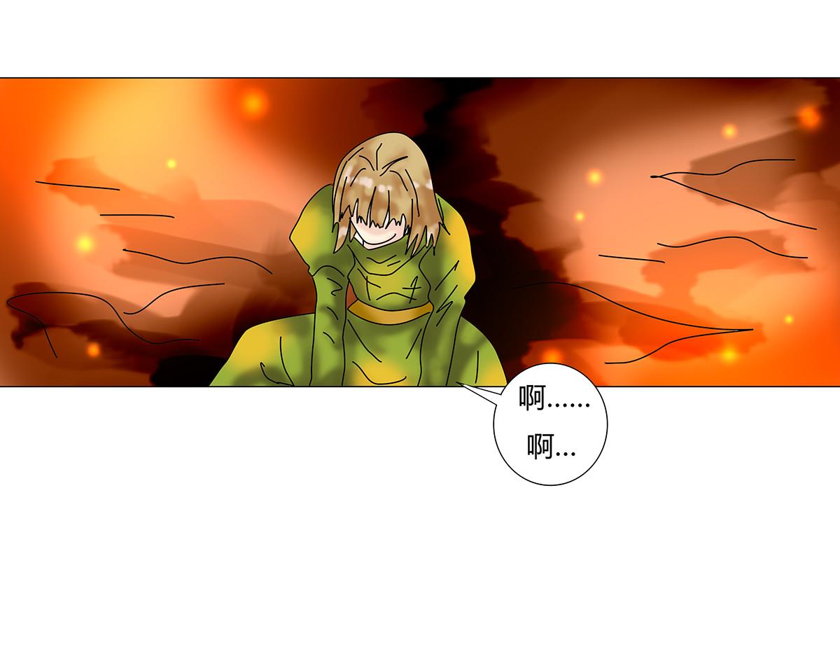 第十章 另一个旅程九-第140话