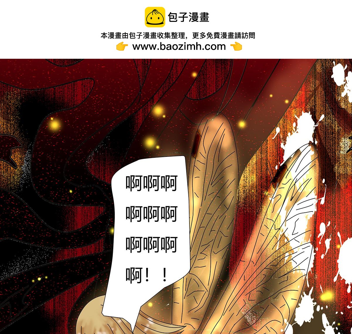 第十章 另一个旅程九-第140话