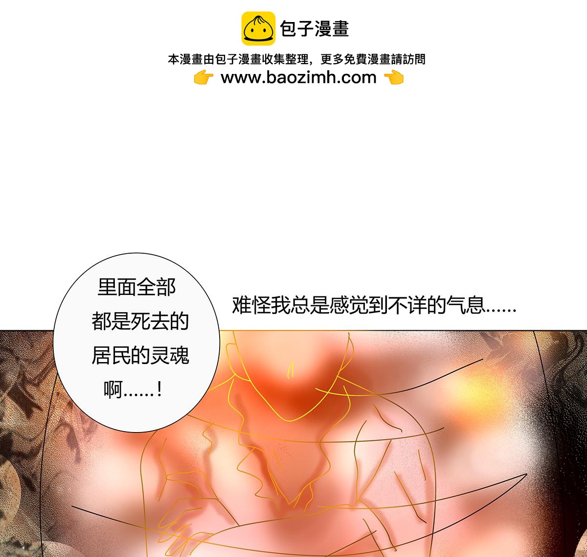 第十章 另一个旅程九-第140话