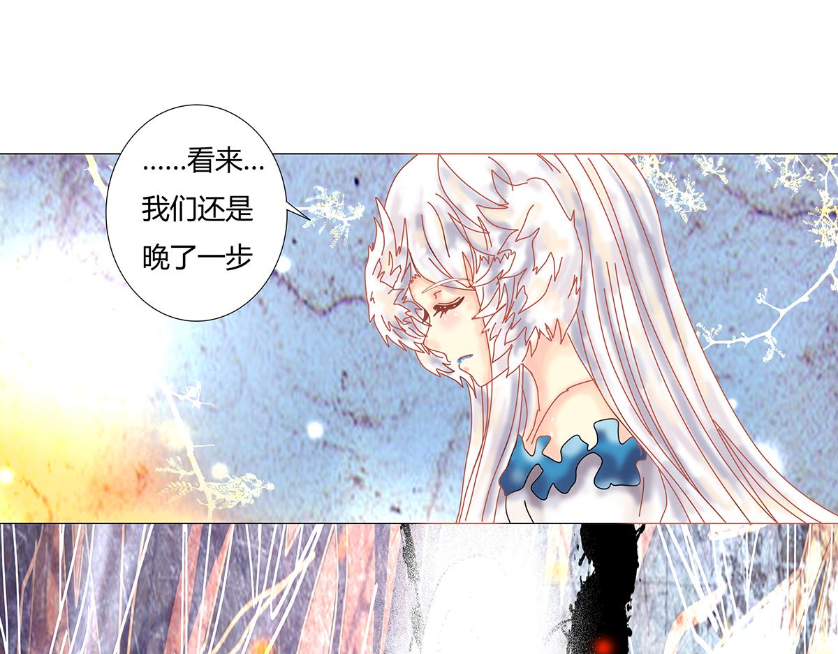 第十章 另一个旅程九-第140话